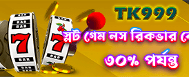 দ্রুত সাইন আপ এবং জয়েন করুন